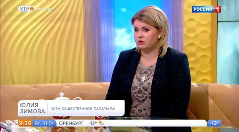 Эфир от 31.01.2017