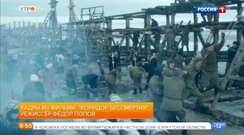 Эфир от 31.01.2017