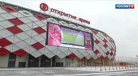 Подготовка к футбольному ЧМ-2018 выходит на финишную прямую