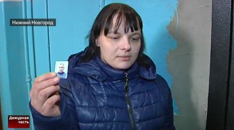 Брачный аферист специализировался на Еленах