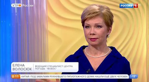 Эфир от 03.02.2017