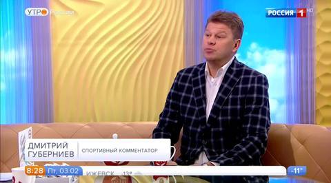Эфир от 03.02.2017