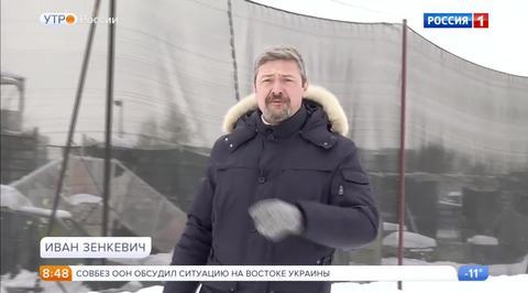 Эфир от 03.02.2017