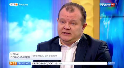 Эфир от 03.02.2017