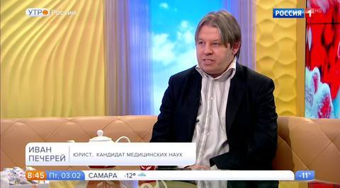 Эфир от 03.02.2017