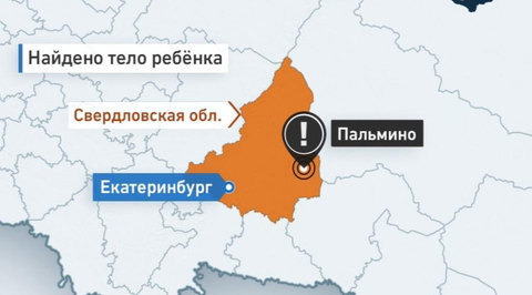Установлены хозяева собак, загрызших девочку на Урале