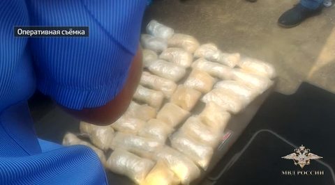 Полиция и ФСБ ликвидировали международный наркосиндикат