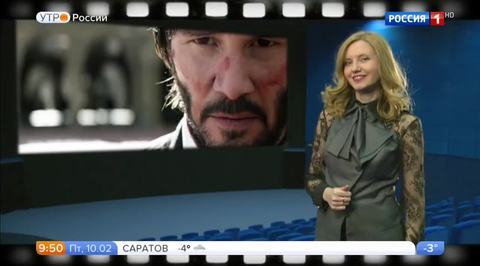 Эфир от 10.02.2017
