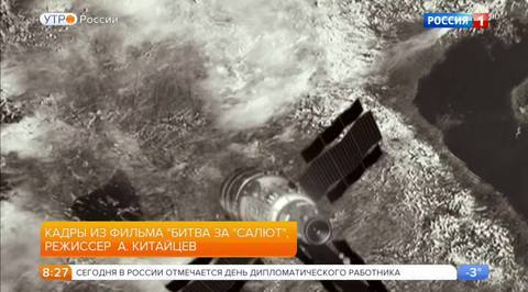 Эфир от 10.02.2017