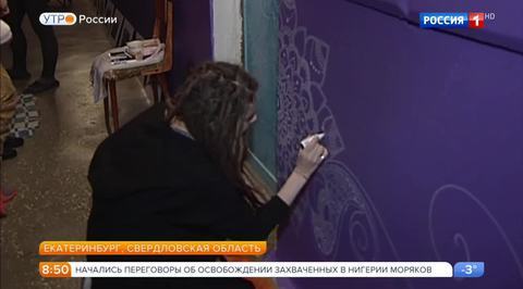 Эфир от 10.02.2017