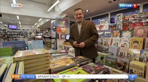 Эфир от 10.02.2017