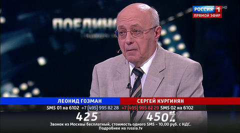Эфир от 16.02.2017