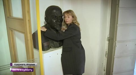 Город Ленина в Италии