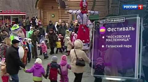 Блины, батуты, "Лазертаг": чем заняться в каникулы 