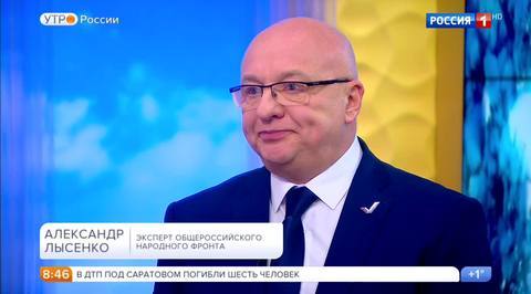 Эфир от 20.02.2017