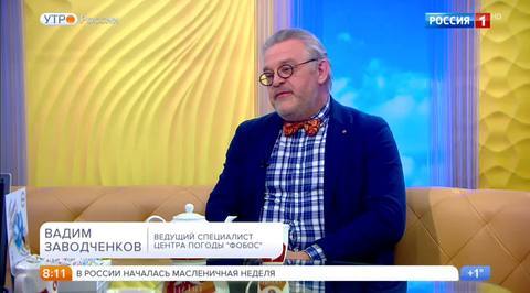 Эфир от 20.02.2017