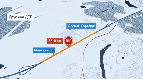 На Минском шоссе столкнулись 27 машин: есть пострадавшие