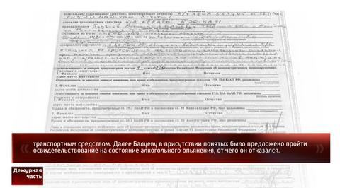Сшили дело за глаза: водитель лишился прав по ошибке