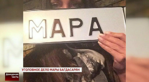 Злостную гонщицу Багдасарян будут судить за фальшивый больничный
