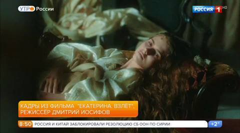 Эфир от 01.03.2017