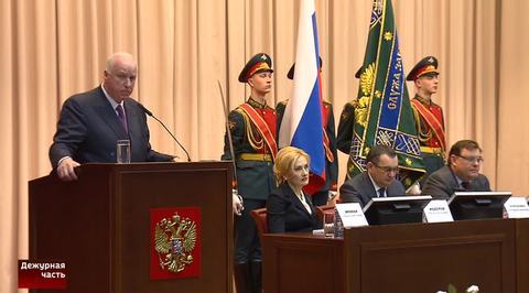 Следком подвел итоги работы за прошлый год