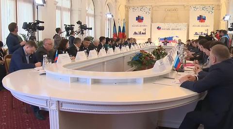 Комитет "Россия - Донбасс" провел заседание в Крыму