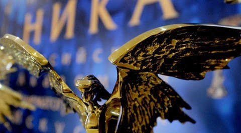 Вручение кинопремии "Ника" не состоится в 2023 году