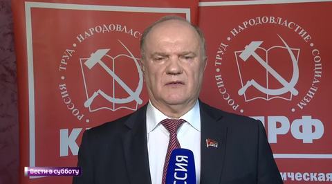 Интервью с Геннадием Зюгановым