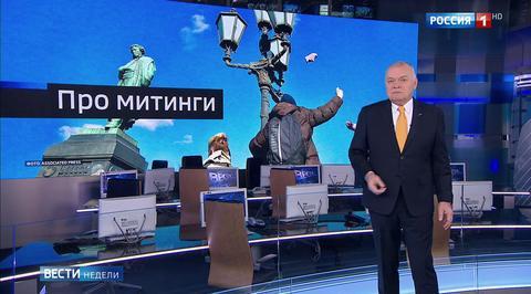 Киселев объяснил, почему митинг Навального не показывали