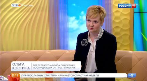 Эфир от 10.04.2017