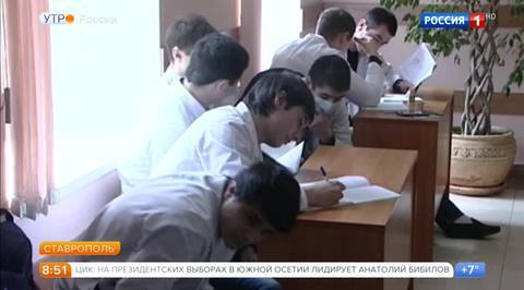 Эфир от 10.04.2017
