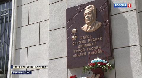 Россия отметила День космонавтики: 56 лет назад Гагарин произнес: "Поехали!"