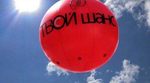 Международный фестиваль студенческих спектаклей "Твой шанс" стартует в Москве