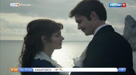 Ключи к новому прочтению великого романа (сюжет программы "Утро России")