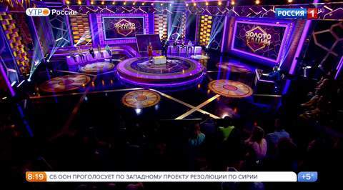 Эфир от 12.04.2017