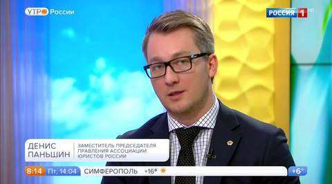 Эфир от 14.04.2017