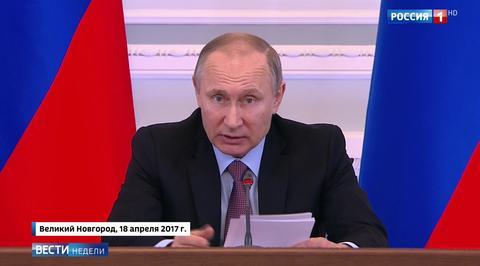 Путин рассказал, как россияне сами себя обманывают