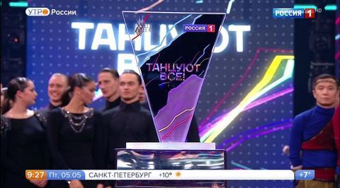 В финале судьбу танцоров решат зрители (сюжет программы "Утро России")