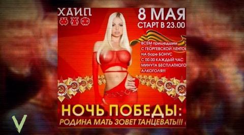 Эфир от 10.05.2017