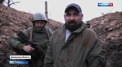 Ополченцы прозвали правосеков немцами