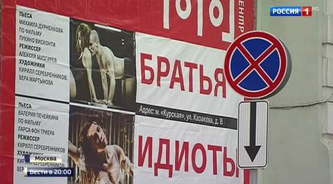 Взрыв на концерте в Манчестере: почему террористы выбрали Британию