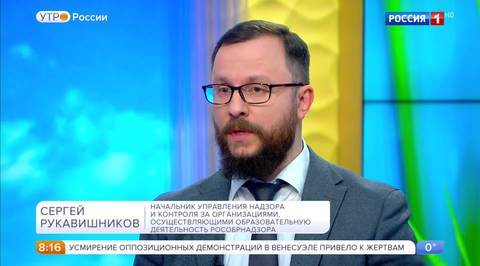 Эфир от 20.04.2017