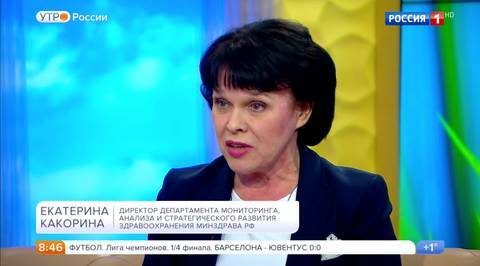 Эфир от 20.04.2017