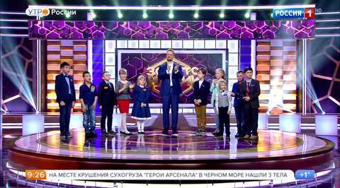 Эфир от 20.04.2017
