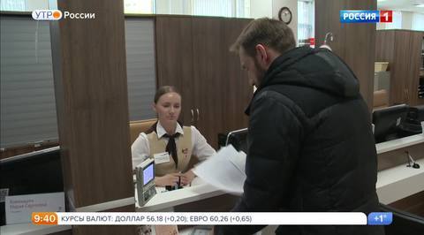Эфир от 20.04.2017