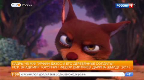 Эфир от 20.04.2017