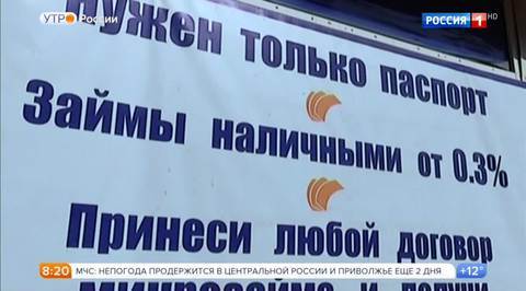 Эфир от 30.05.2017