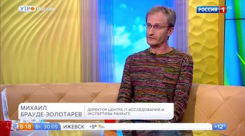 Эфир от 30.05.2017