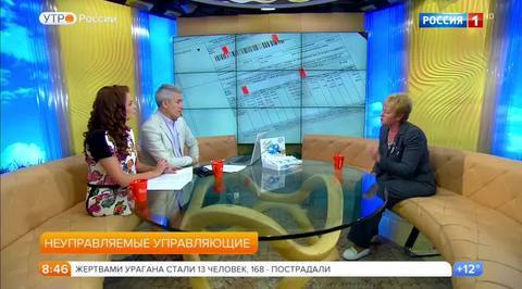 Эфир от 30.05.2017