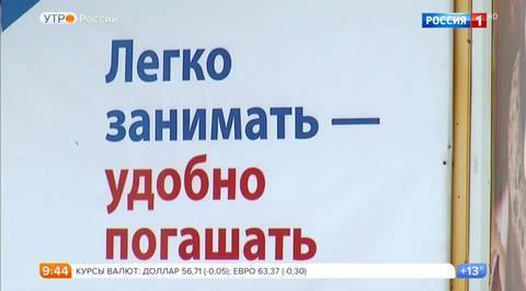 Эфир от 30.05.2017